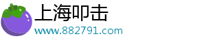 东方之门，俗称秋裤楼，被誉为“世界第一门”-上海叩击